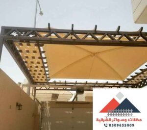 اشكال مظلات ساكو