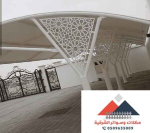 أسعار مظلات شينكو الشرقية