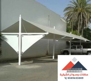 مظلات شينكو الشرقية