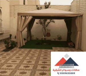 سعر تركيب مظلات ساكو