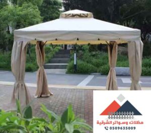 مظلات حدائق ساكو