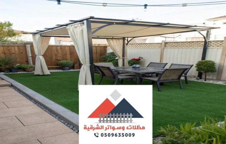 مظلات اسطح المنازل الدمام