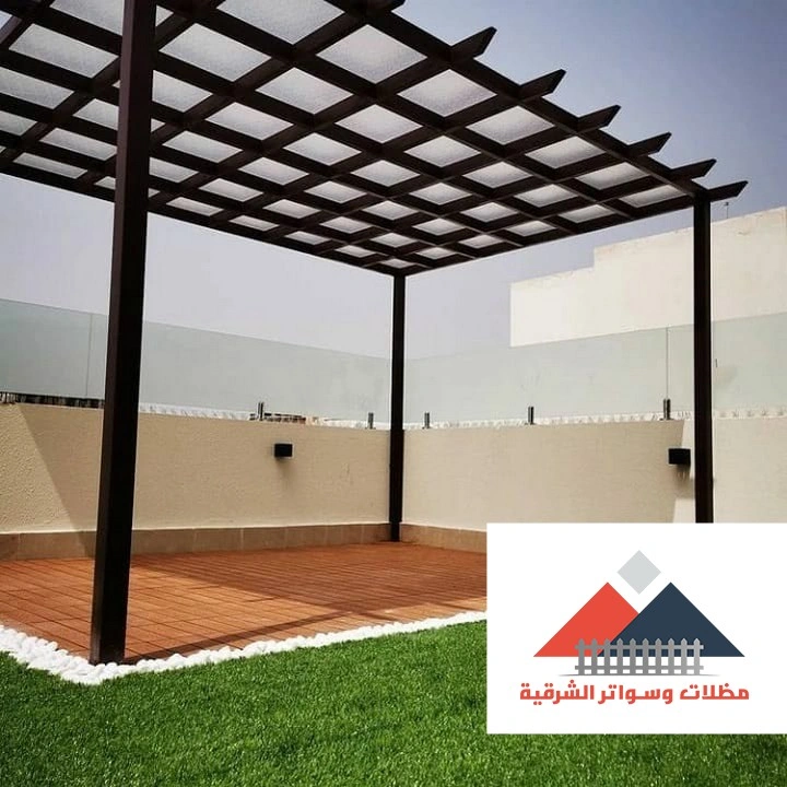 مظلات جلسات سطح الشرقية