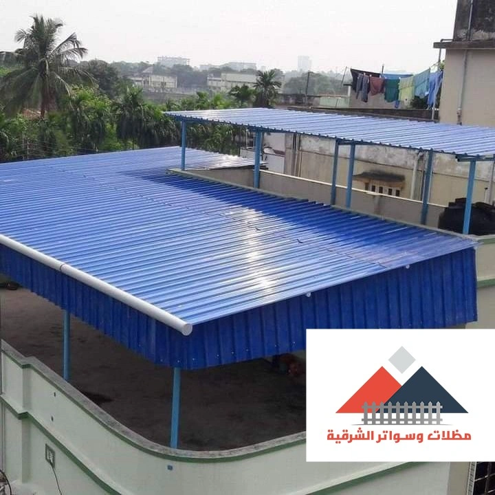 حداد مظلات اسطح في الدمام