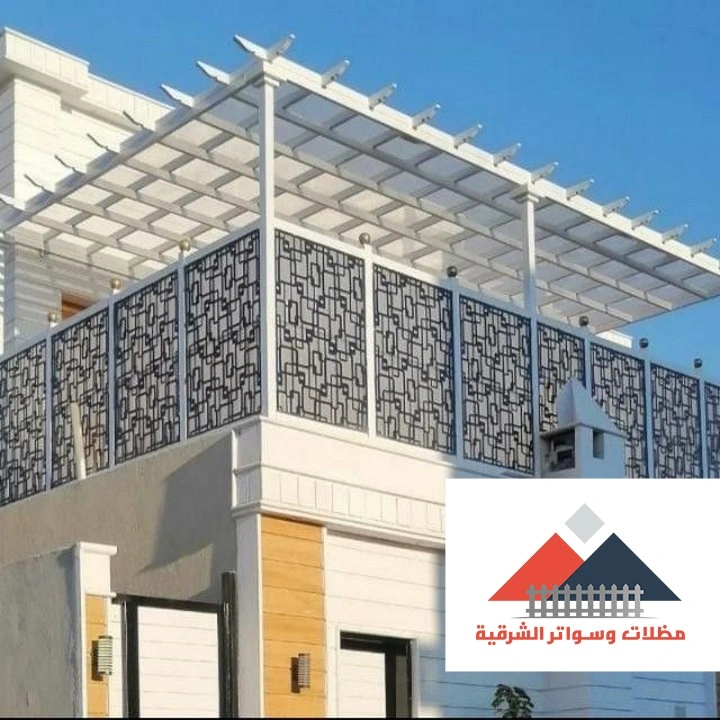 مظلات جلسات سطح الشرقية
