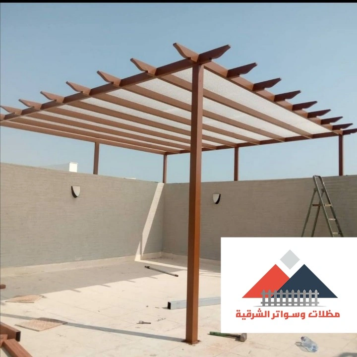 مظلات جلسات سطح الشرقية