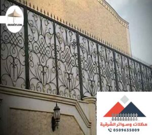 اشكال سواتر لكسان