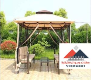 خيام ساكو للحدائق