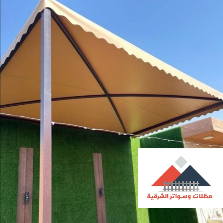 مظلات قماش للحدائق الخبر