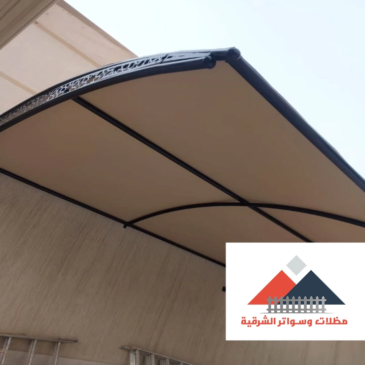 مظلات سيارات قماش الدمام
