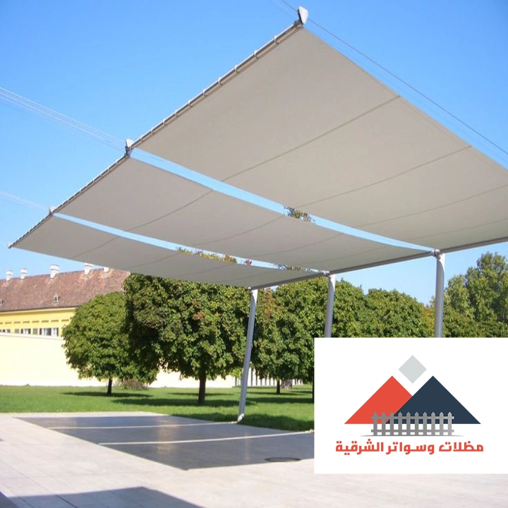 مظلات سيارات قماش الدمام