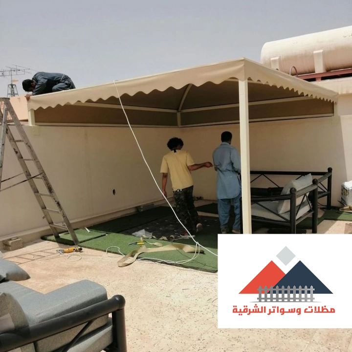 تصليح مظلات قماش الظهران