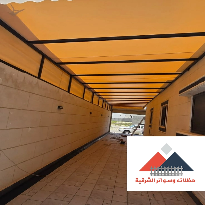 حداد مظلات قماش الدمام