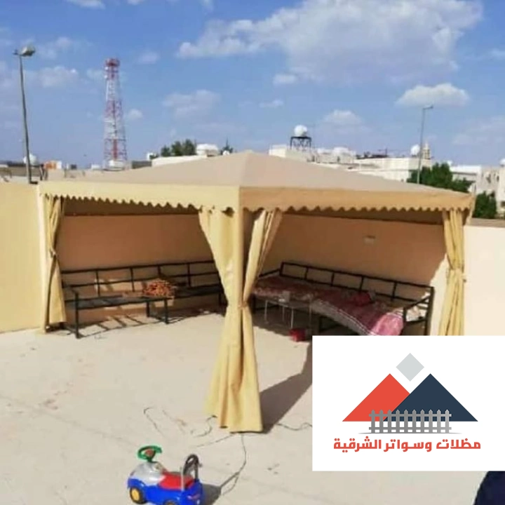 مظلات حوش قماش الشرقية