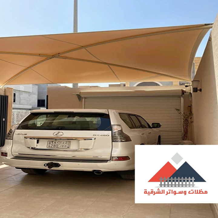مظلات سيارات ساكو الخبر