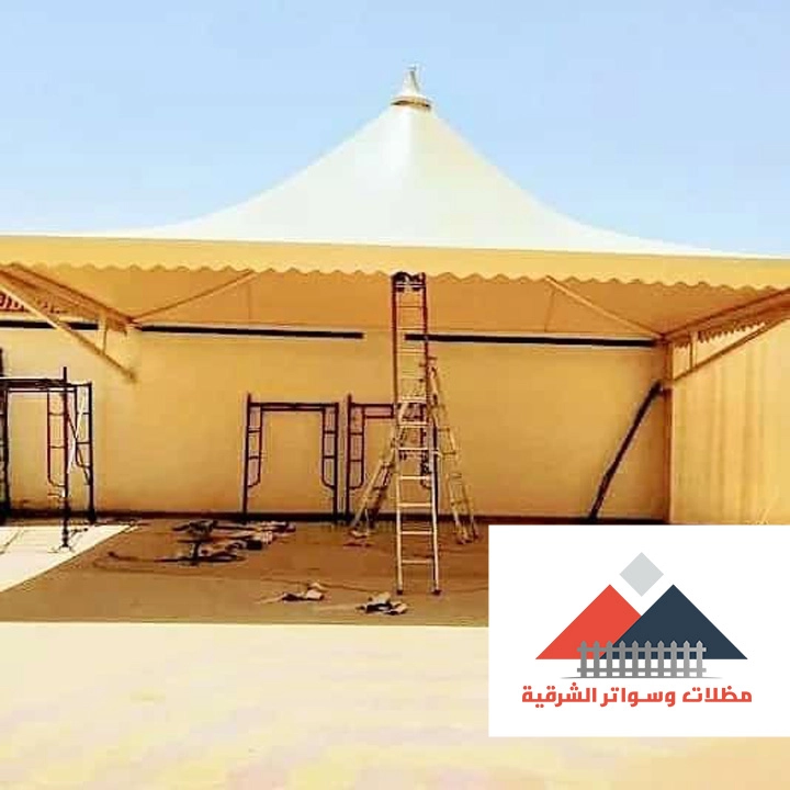 مظلة سطح ساكو بالدمام