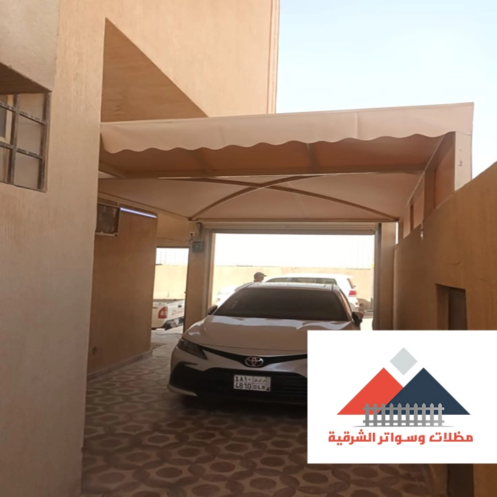 مظلات سيارات ساكو الخبر