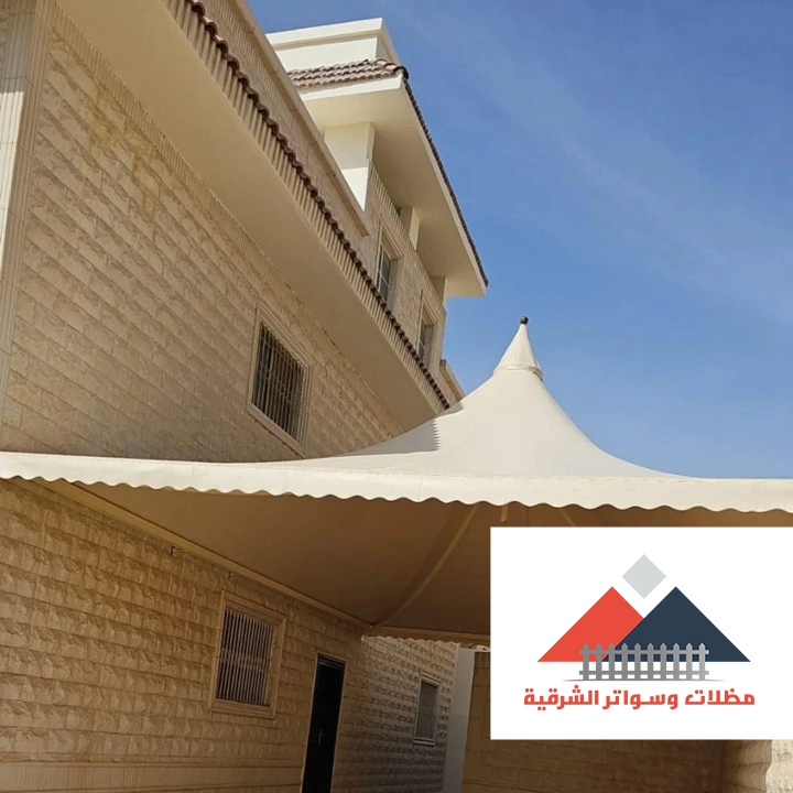 مظلات ساكو للحوش الخبر