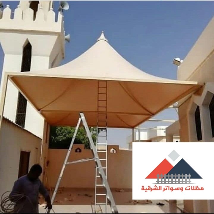 مظلات ساكو الدمام