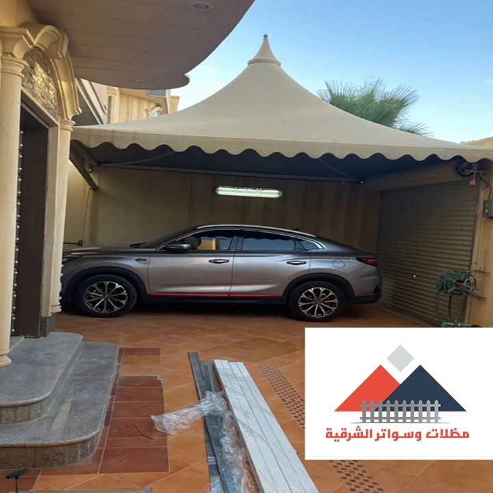 مظلات سيارات ساكو الخبر