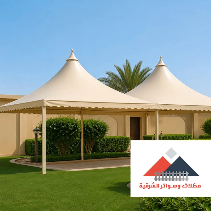 مظلات حدائق ساكو القطيف