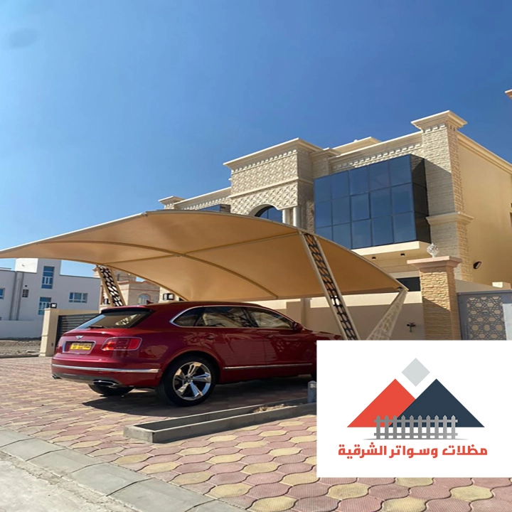 مظلات سيارات ساكو الخبر