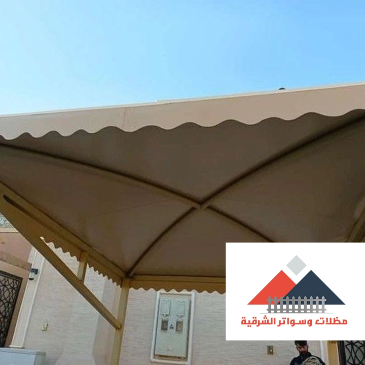 مظلة سطح ساكو بالدمام