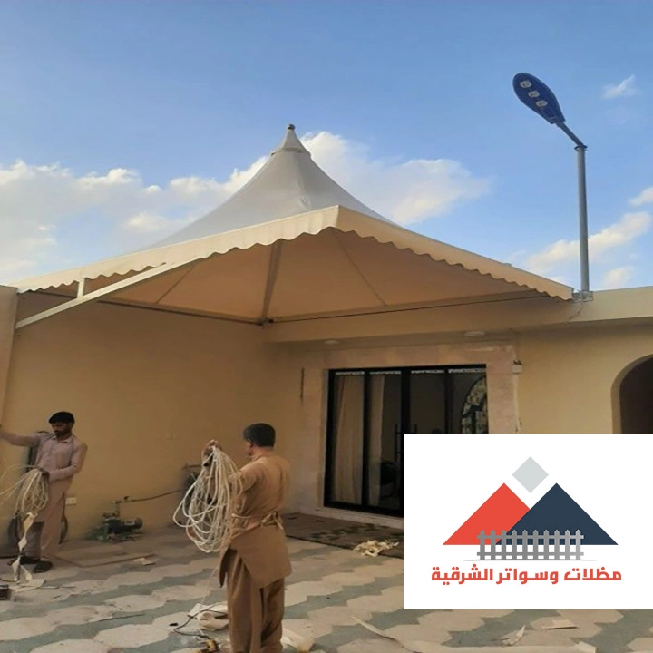 مظلات ساكو للحوش في الظهران