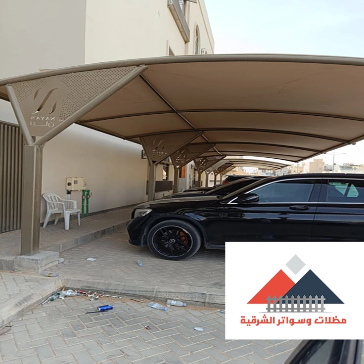 مظلات سيارات ساكو الخبر