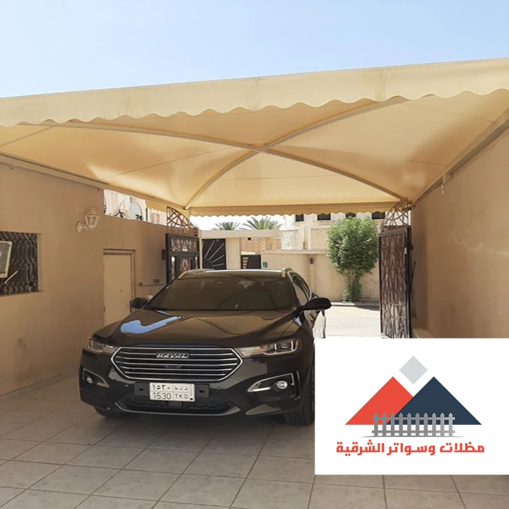 مظلات ساكو الدمام