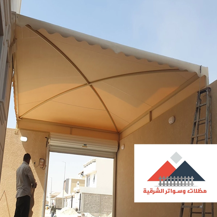مظلات ساكو الدمام