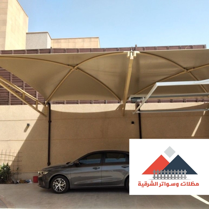 مظلات سيارات ساكو الخبر