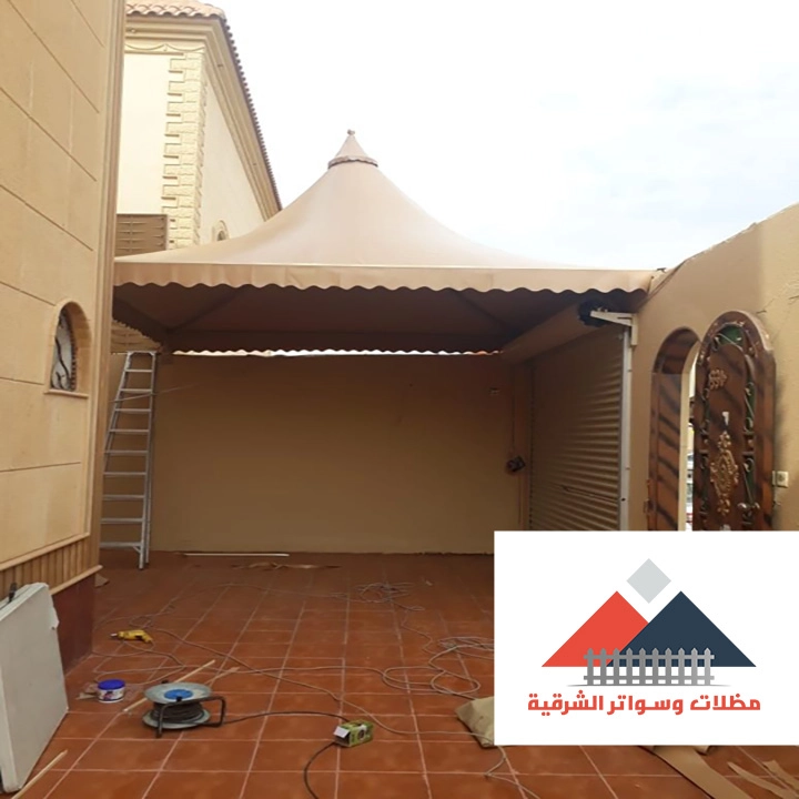 مظلات ساكو للحوش في الظهران