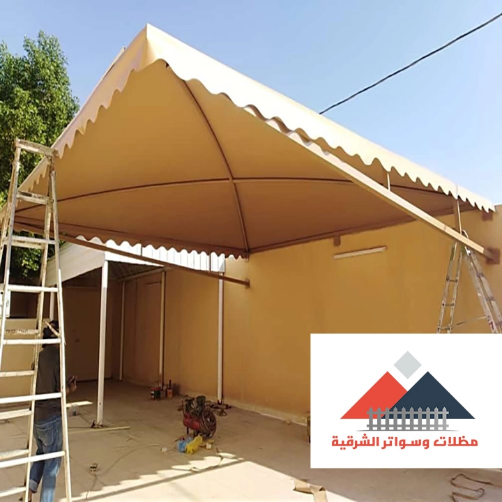 مظلات خارجية ساكو بالشرقية