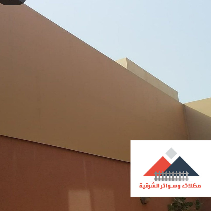 سواتر قماش PVC بالدمام