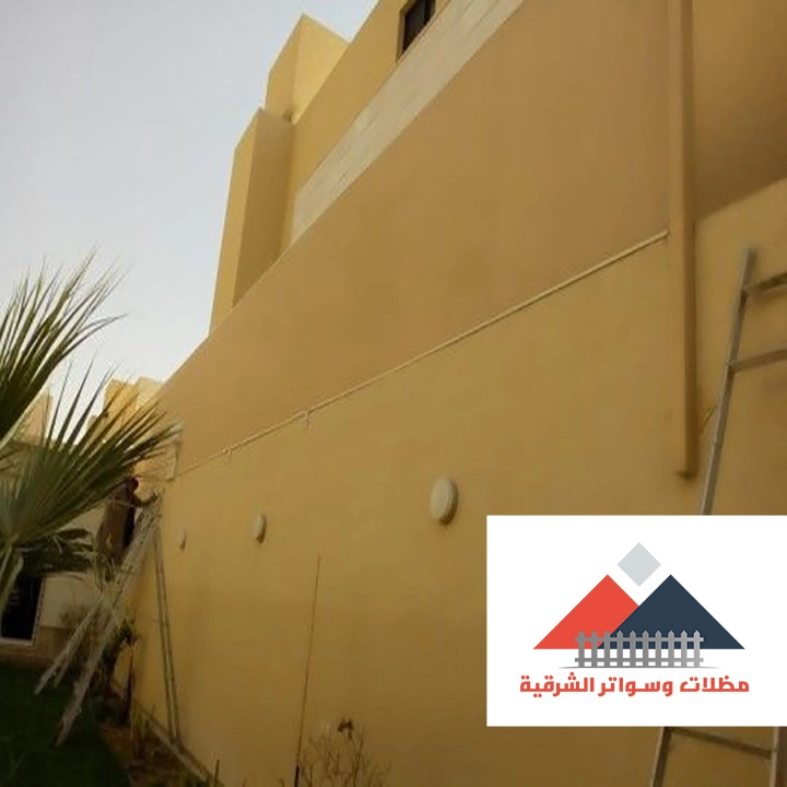 صيانة سواتر قماش في الظهران