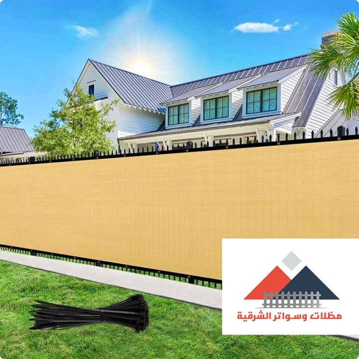 اشكال سواتر قماش بالقطيف