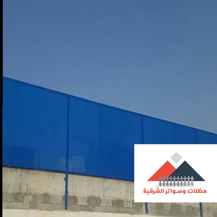قماش بولي ايثيلين بالشرقية