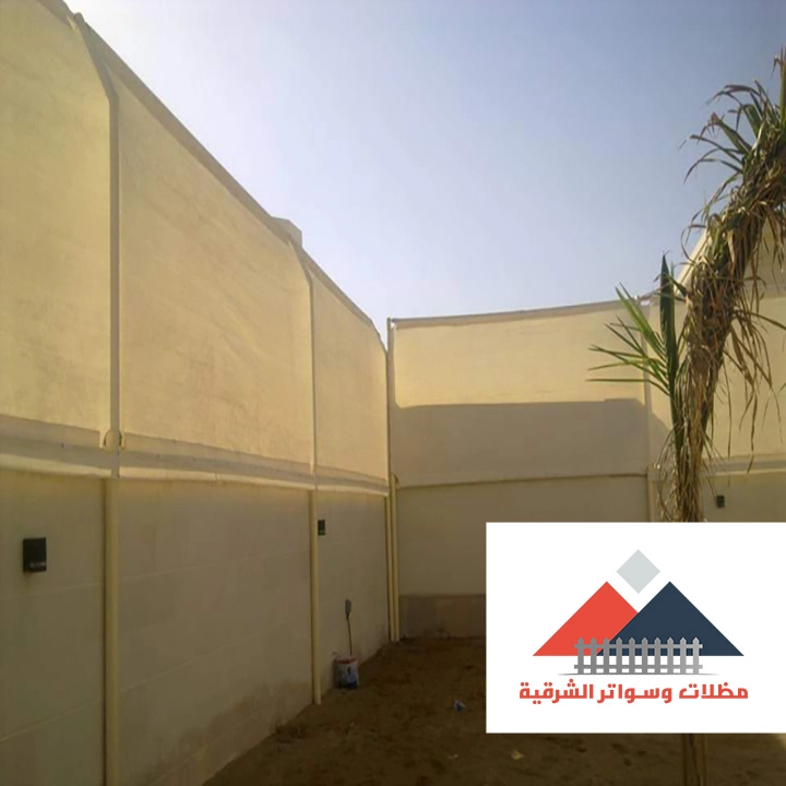 اشكال سواتر قماش بالقطيف