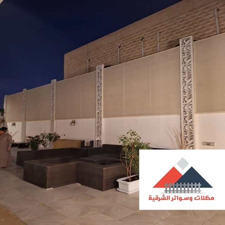 اشكال سواتر قماش بالقطيف