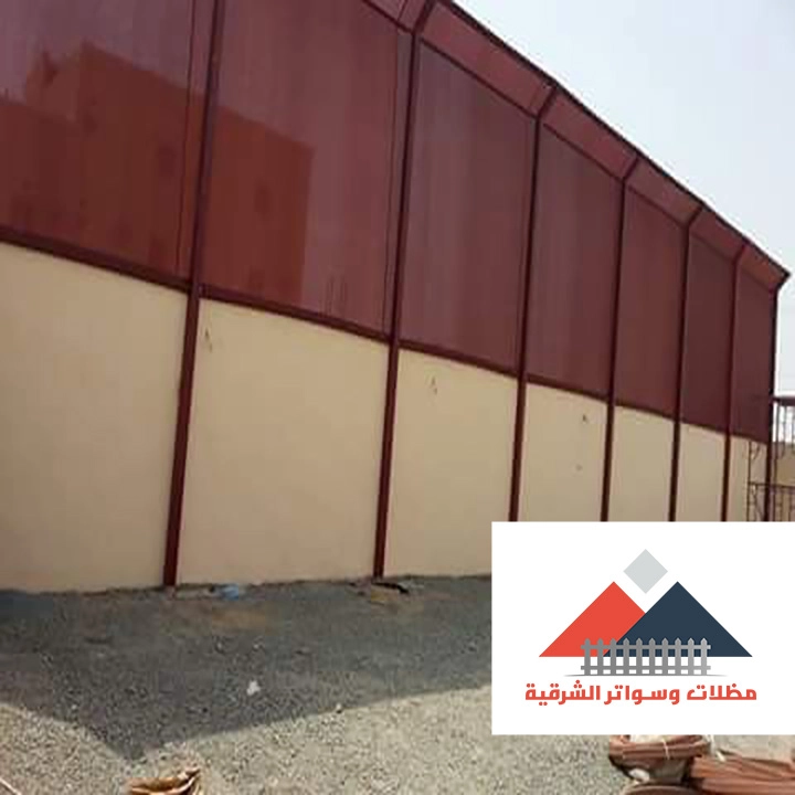 سواتر قماش PVC بالدمام