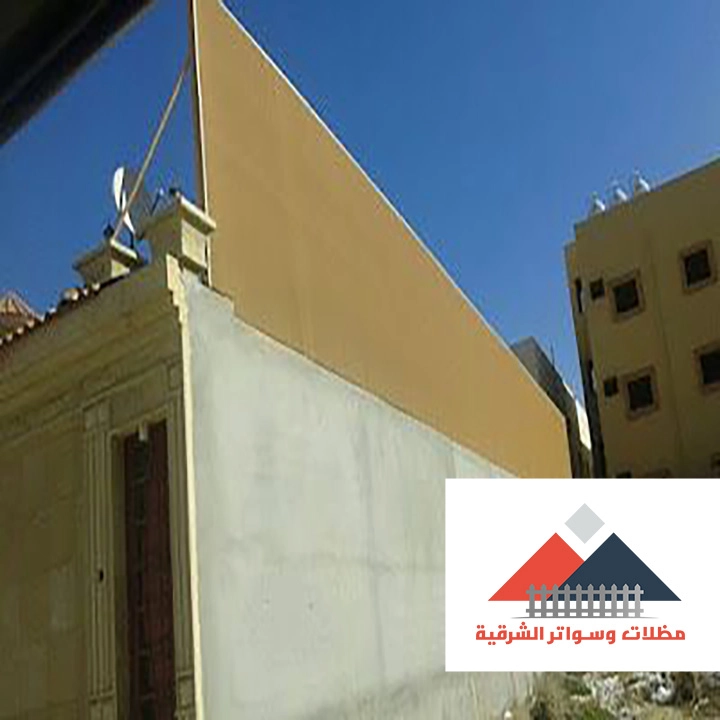 صيانة سواتر قماش في الظهران