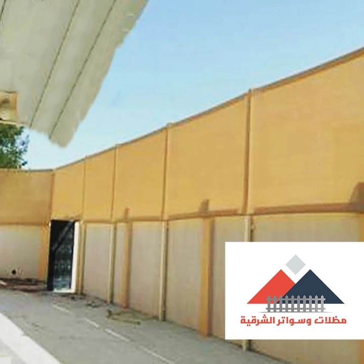 سواتر قماش PVC بالدمام