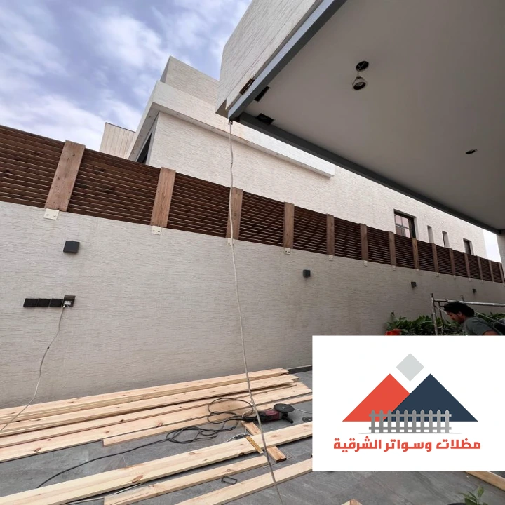سواتر حدائق خشبية في الدمام