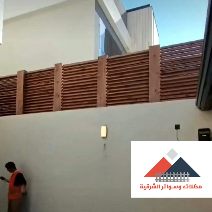 سواتر حدائق خشبية في الدمام