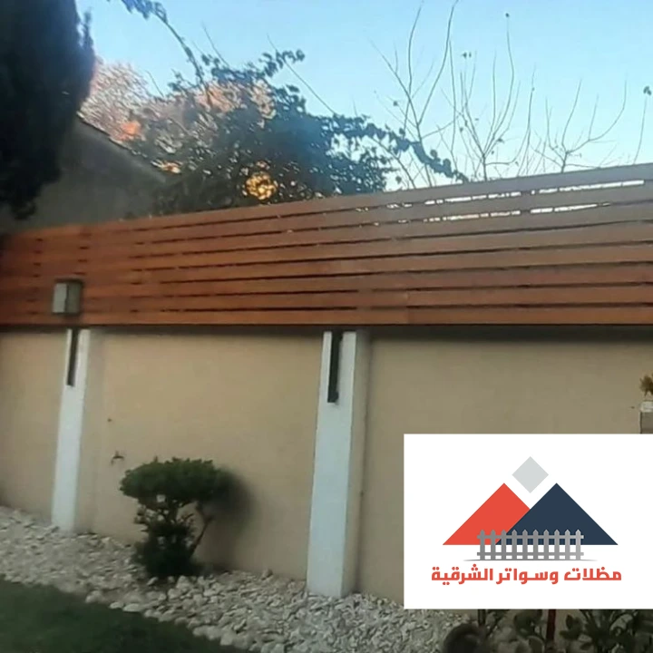 سواتر حدائق خشبية في الدمام