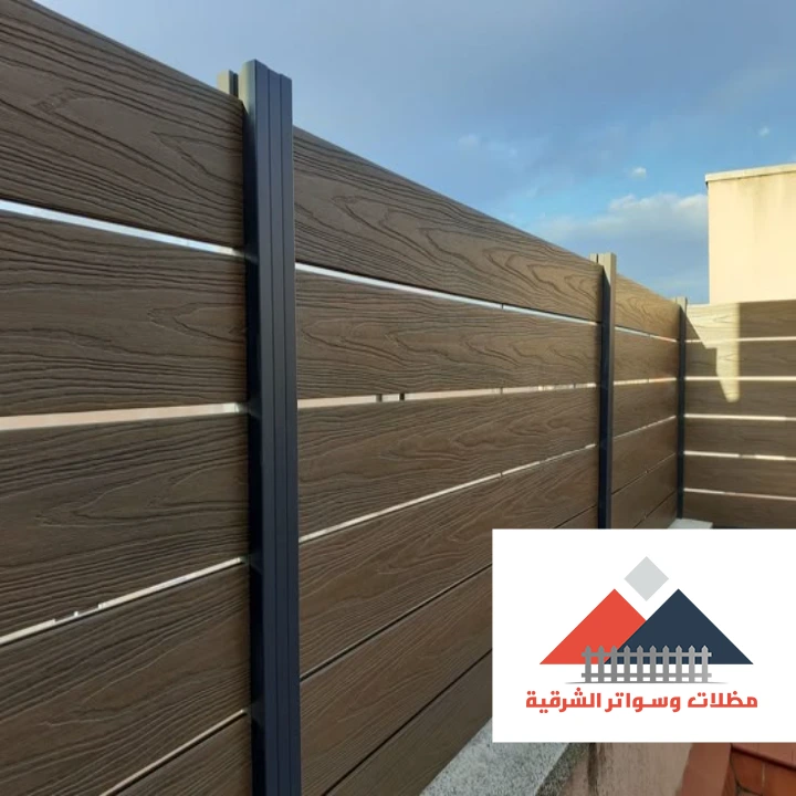 سواتر خشبية مودرن بالخبر