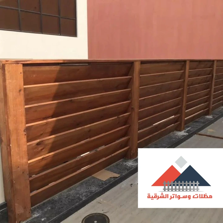 سواتر خشبية مودرن بالخبر