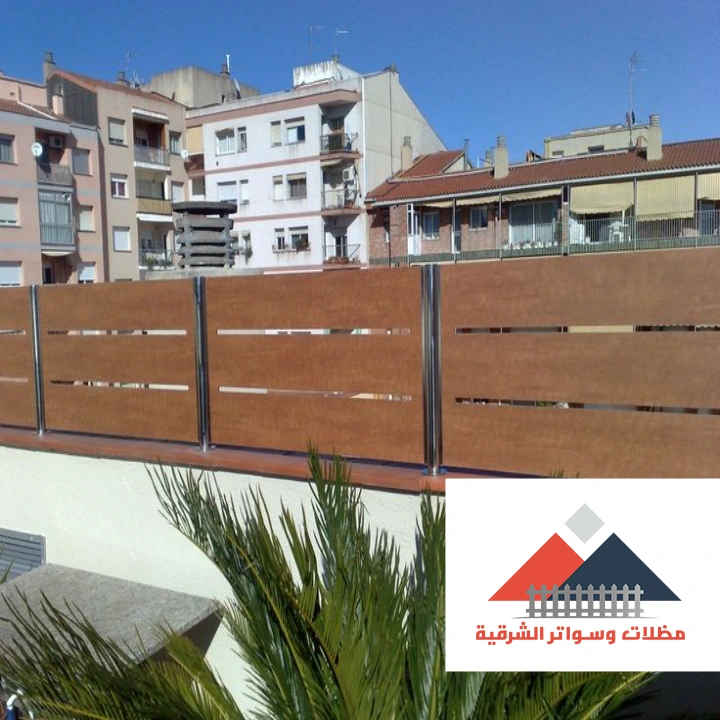 سواتر خشبية مودرن بالخبر