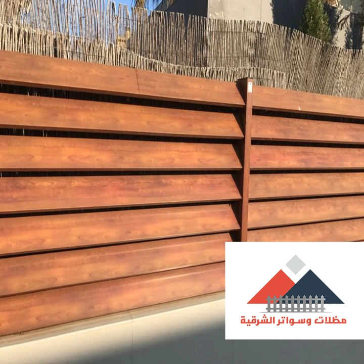 سواتر خشب مجدول في الشرقية
